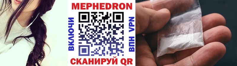 купить наркоту  Югорск  МЯУ-МЯУ мяу мяу 