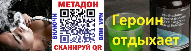 Метадон кристалл  Югорск 