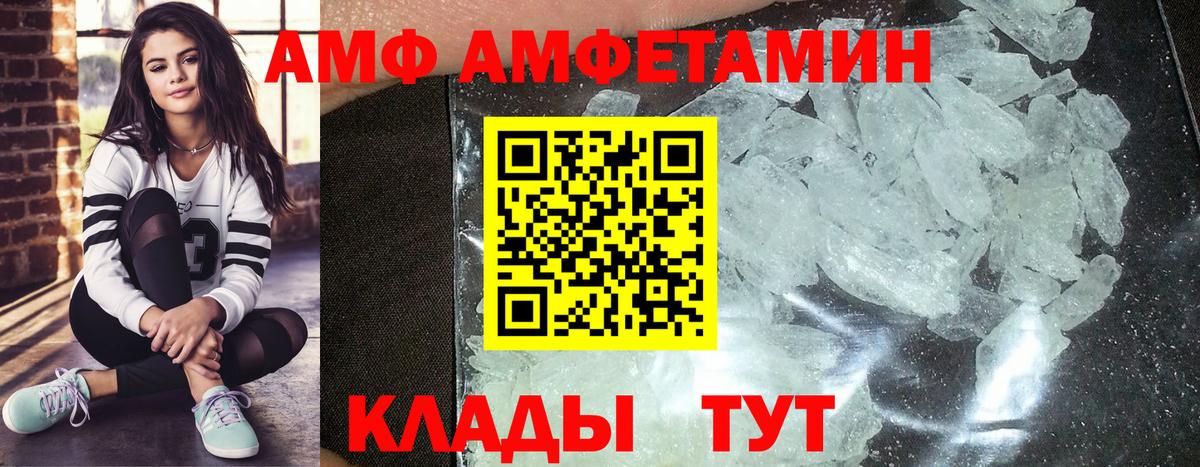 Метамфетамин Methamphetamine Югорск