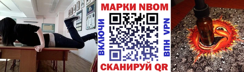 Марки NBOMe 1,5мг сколько стоит Югорск