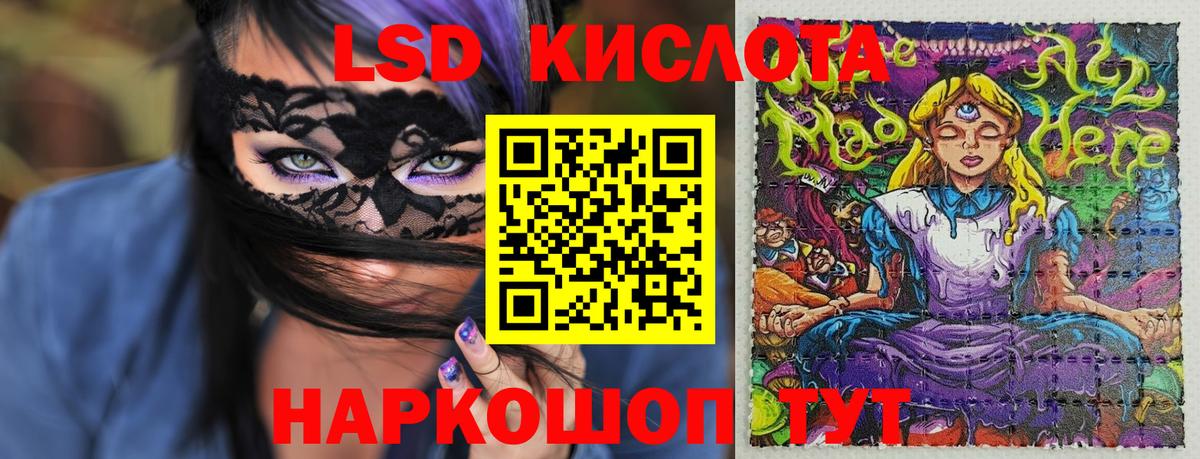 Марки 25I-NBOMe  Наркотические марки 1500мкг  Вход с VPN  Югорск 