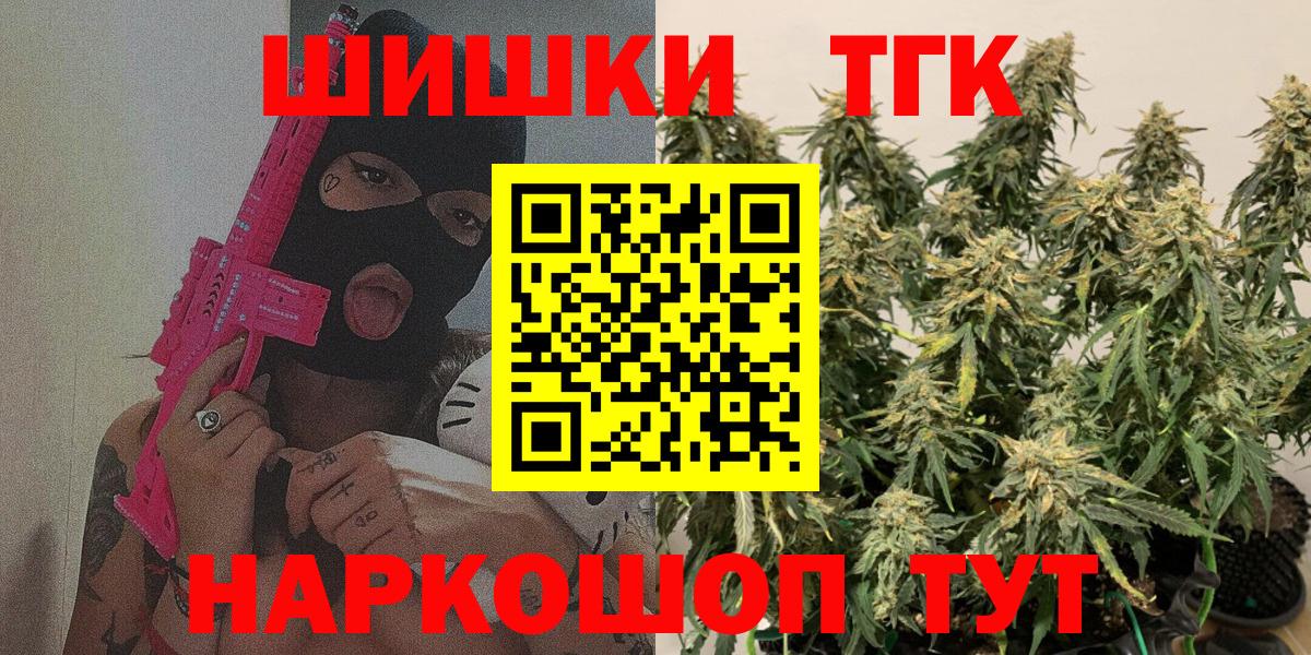 Марихуана SATIVA & INDICA Югорск