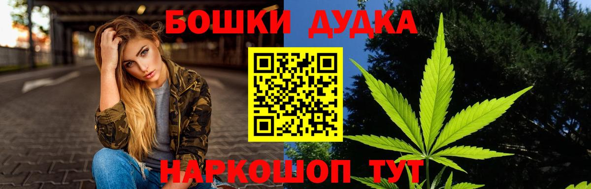 Бошки марихуана гибрид  Бошки Шишки ГИДРОПОН  Бошки Шишки Amnesia  Вход с VPN  Югорск  Каннабис планчик 
